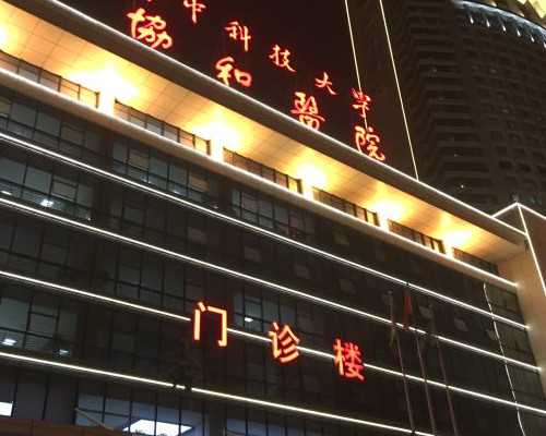 代孕靠谱的公司_代孕供卵产子中心,4aa试管着床后hcg数值低是不是异位妊娠?