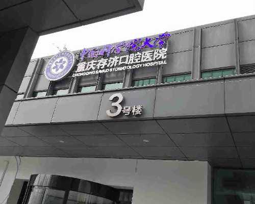 孙丽华：上海东方医院做试管婴儿成功率要看夫妻俩