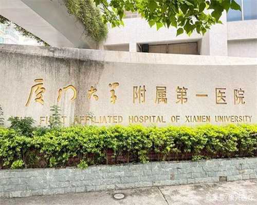 国外供卵中介_供卵代怀价格,黄冈三代试管胚胎移植成功率