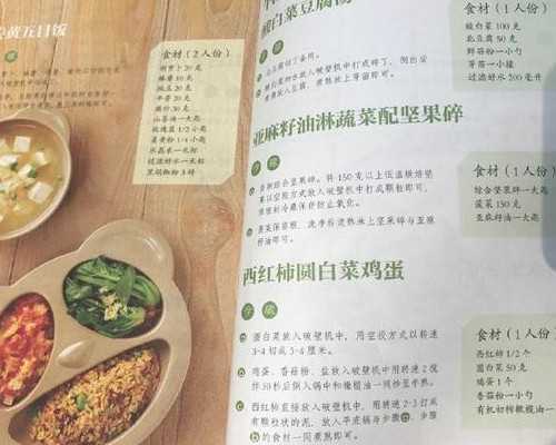 上海做优生优育检查的最佳时间 有哪些注意事项