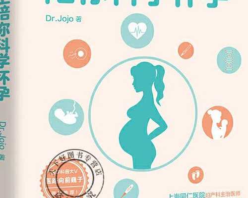 代孕公司正规吗,始基子宫和幼稚子宫的区别！始基子宫概述！