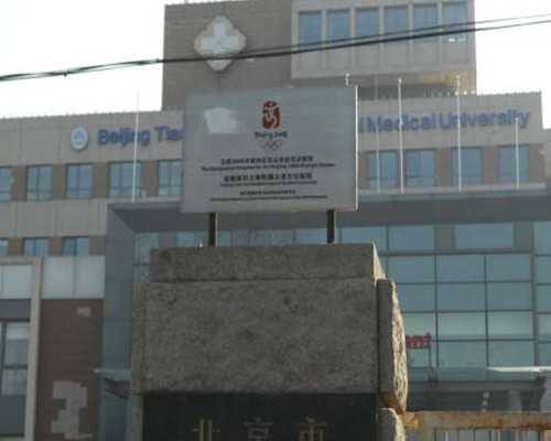 借卵试管包男孩,【普及一下】南昌单角子宫做三代试管能成功吗