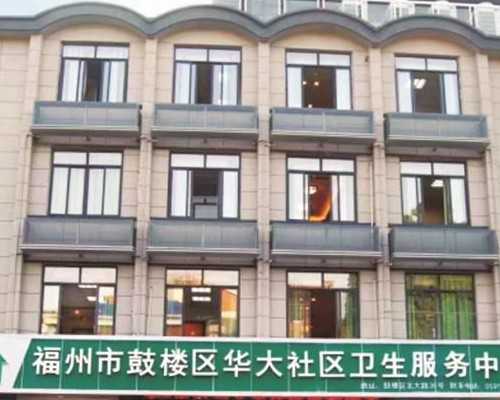 试管代孕比较好的医院,福州哪家医院做的好三代试管婴儿！乱花钱的危害！