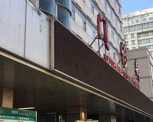 <b>2026上海供卵试管医院排名出炉，助孕成功率第一也不包成功</b>