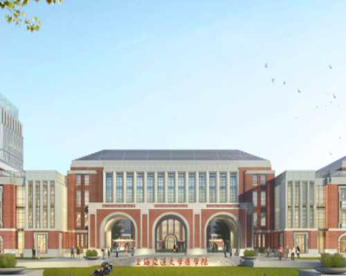 去上海做试管婴儿要多少钱！有什么区别！