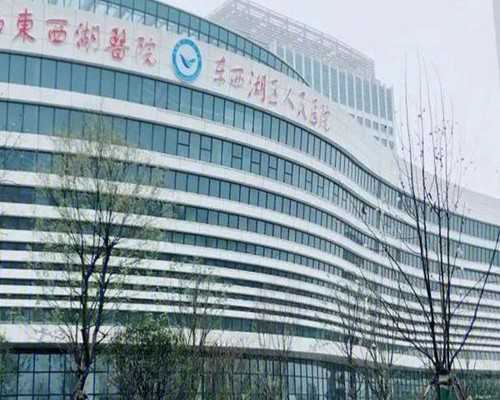 上海长海医院生殖科的专家有几位看月经好？