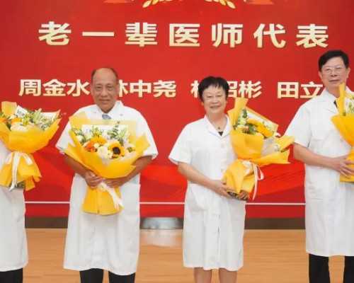 上海长海医院生殖科医生做试管收不收红包？