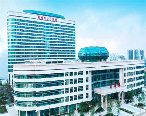 <b>供卵试管代孕费用,荆门三代试管生孩子价格,2026总花费明细参考</b>