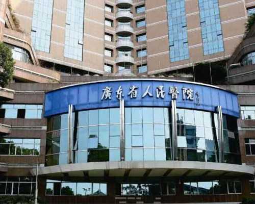 <strong>有偿捐卵助孕中心+那个做代孕好,
              胚胎移植第三天可以用点蚊香吗？</strong>