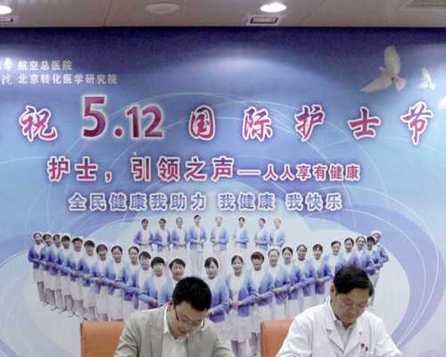 供卵医院包成功,湖南不孕不育医院哪家好？这三家医院值得患者信赖