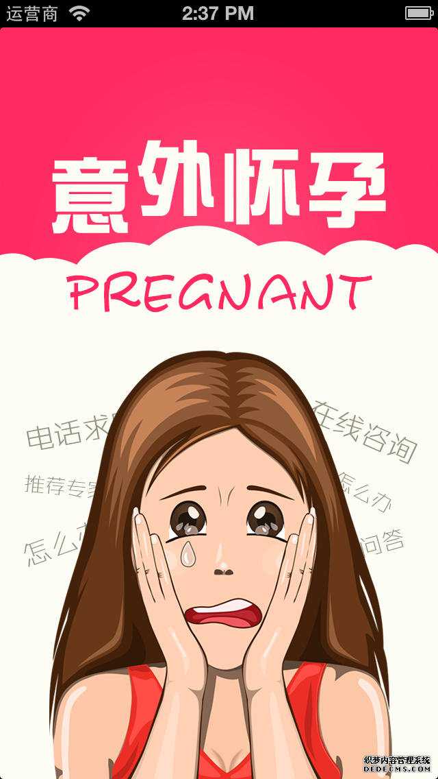 上海借卵子试管生男孩 代孕价格,上海代怀是真的假的