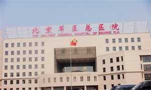 上海做代生医院，做试管婴儿的心路历程_女性输卵管异常有哪些常见症状