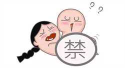 上海全包代妈价格表，孕晚期孕检时间表孕晚期需要做哪些检查?附注意事项